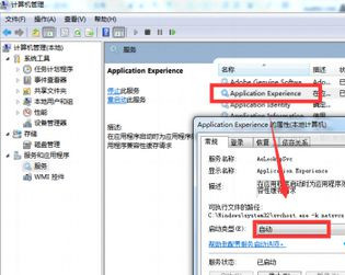 windows7旗舰版删除大容量的文件很慢怎么办