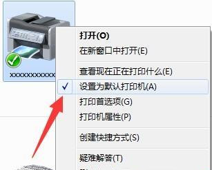 笔记本电脑怎么连接打印机?