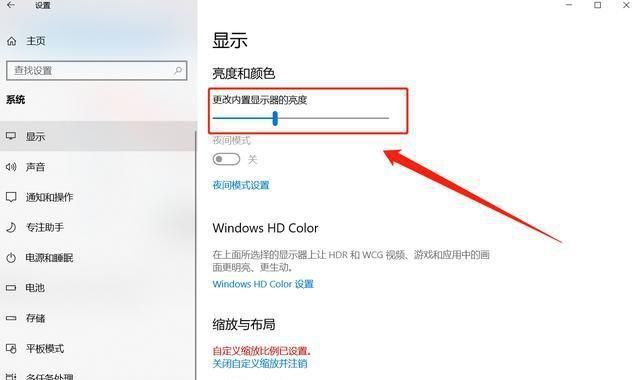 笔记本太暗了怎么调亮教你笔记本怎么调节亮度