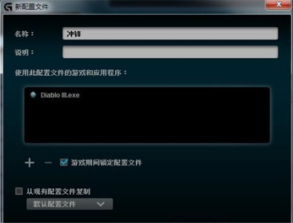 罗技G502鼠标驱动怎么设置灵敏度和宏? 软件发布| Tag标签| 版权声明| 网站地图| 软件专题 第3张 罗技G502鼠标驱动怎么设置灵敏度和宏? 软件发布| Tag标签| 版权声明| 网站地图| 软件专题 第3张