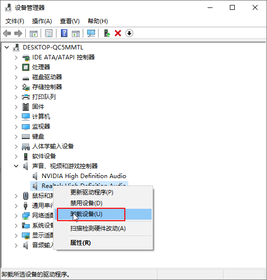 如何升级驱动版本 117-21011409150L36.png