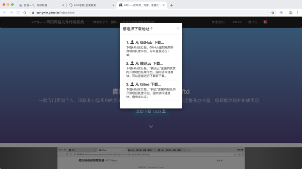 117-21011Q40942926.png