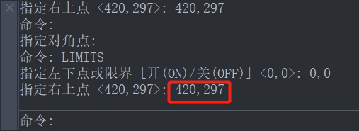 全能王CAD编辑器如何设置图形界限?CAD设置图形界限的方法 软件发布| Tag标签| 版权声明| 网站地图| 软件专题 第2张 全能王CAD编辑器如何设置图形界限?CAD设置图形界限的方法 软件发布| Tag标签| 版权声明| 网站地图| 软件专题 第2张