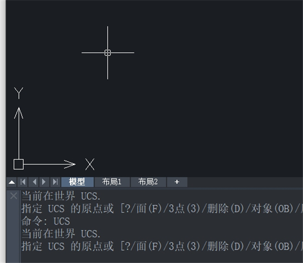 全能王CAD编辑器怎么恢复世界坐标?全能王CAD编辑器恢复世界坐标方法 软件发布| Tag标签| 版权声明| 网站地图| 软件专题 第2张 全能王CAD编辑器怎么恢复世界坐标?全能王CAD编辑器恢复世界坐标方法 软件发布| Tag标签| 版权声明| 网站地图| 软件专题 第2张