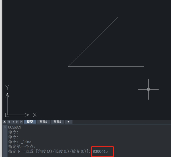 全能王CAD编辑器怎么画指定长度和角度的直线? 软件发布| Tag标签| 版权声明| 网站地图| 软件专题 第1张 全能王CAD编辑器怎么画指定长度和角度的直线? 软件发布| Tag标签| 版权声明| 网站地图| 软件专题 第1张