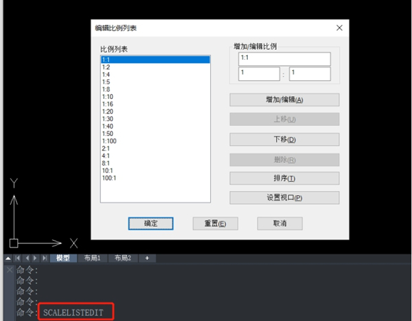 全能王CAD编辑器怎么管理比例列表?全能王CAD编辑器管理比例列表的方法 软件发布| Tag标签| 版权声明| 网站地图| 软件专题 第1张 全能王CAD编辑器怎么管理比例列表?全能王CAD编辑器管理比例列表的方法 软件发布| Tag标签| 版权声明| 网站地图| 软件专题 第1张