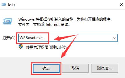 Win10专业版应用商店出现错误代码0x80D