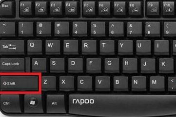 win7旗舰版系统下shift键失灵怎么办