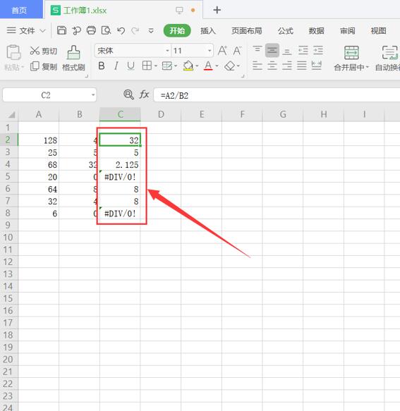 excel代码大全 131-210126110535944.jpg