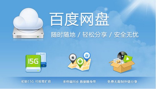 怎么搭建自己的云存储 131-21012G00251644.jpg