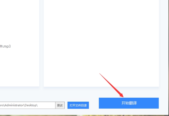 迅捷OCR文字识别软件如何把语音转换成文字 软件发布| Tag标签| 版权声明| 网站地图| 软件专题 第7张 迅捷OCR文字识别软件如何把语音转换成文字 软件发布| Tag标签| 版权声明| 网站地图| 软件专题 第7张