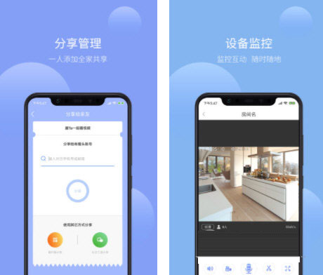 有看头监控v00460068电脑版