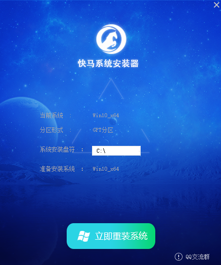 番茄花园win7旗舰版