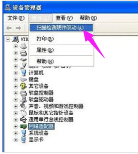 笔记本网卡驱动下载，全面指南与实用技巧