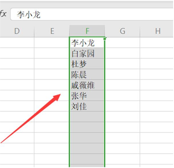 Excel表格按照文字排序