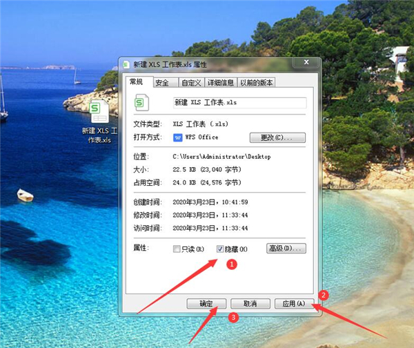 Excel中如何隐藏表格 软件发布| Tag标签| 版权声明| 网站地图| 软件专题 第2张 Excel中如何隐藏表格 软件发布| Tag标签| 版权声明| 网站地图| 软件专题 第2张