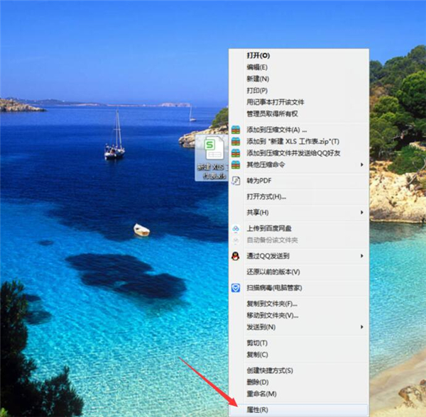 Excel中如何隐藏表格 软件发布| Tag标签| 版权声明| 网站地图| 软件专题 第1张 Excel中如何隐藏表格 软件发布| Tag标签| 版权声明| 网站地图| 软件专题 第1张