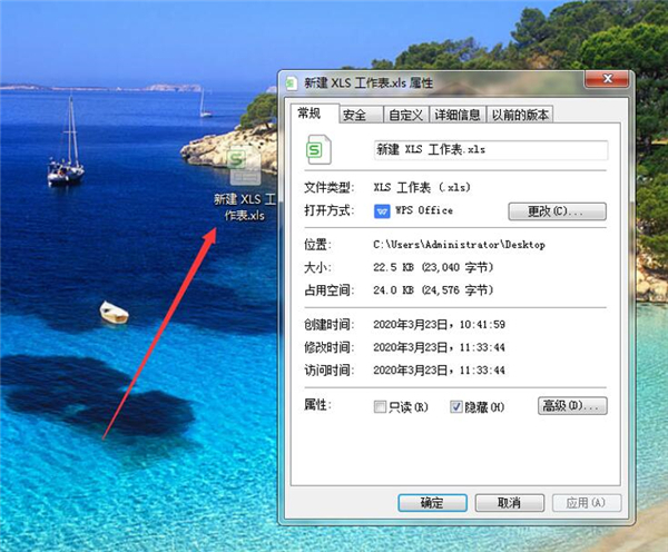 Excel中如何隐藏表格 软件发布| Tag标签| 版权声明| 网站地图| 软件专题 第3张 Excel中如何隐藏表格 软件发布| Tag标签| 版权声明| 网站地图| 软件专题 第3张