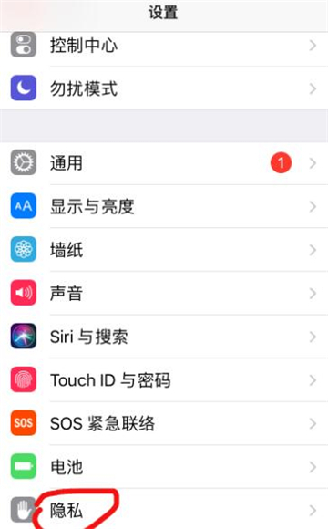 手机怎么开启麦克风权限 118-210203155032261.jpg