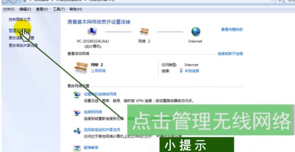118-2102050R241W7.png