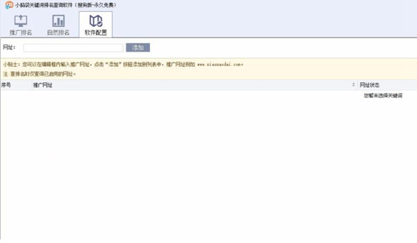 搜狗排名查詢_搜狗識圖