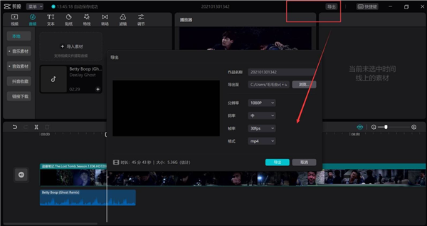 剪映Windows专业版怎么给视频添加字幕? 软件发布| Tag标签| 版权声明| 网站地图| 软件专题 第4张 剪映Windows专业版怎么给视频添加字幕? 软件发布| Tag标签| 版权声明| 网站地图| 软件专题 第4张
