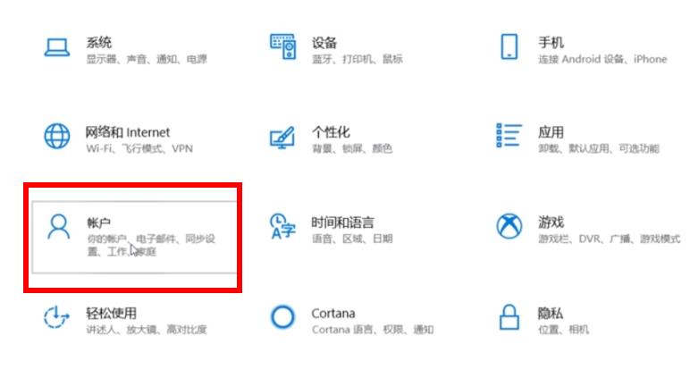 Win10电脑怎么关闭PIN码?Win10电脑关闭