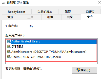 怎么开启图片读取权 118-21020Q049531J.png