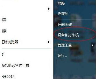 作业怎么打印才能扫出来 1406132S3-0.jpg