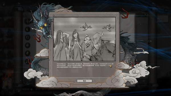 鬼谷八荒正版 中文官方版