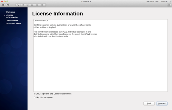 Linux CentOS系统要怎么安装?Linux安装图文教学