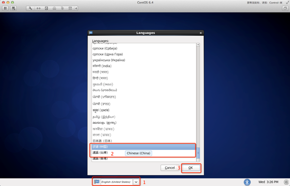 Linux CentOS系统要怎么安装?Linux安装图文教学