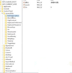 Win10域用户注册表无法编辑怎么办