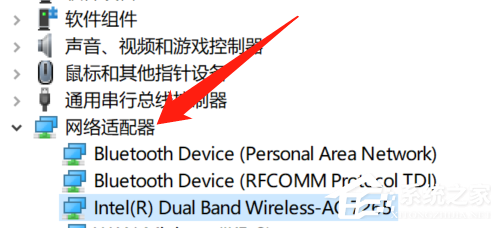 系统重装后没有wifi