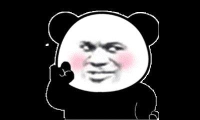超大熊猫头表情包动图下载_抖音超大熊猫头表情包大全