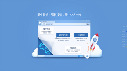 2021年最好的浏览器免费版 119-210304145030428.png