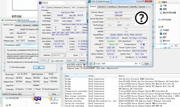 Z-Info(CPU硬件检测工具) V1.0.35 通用版