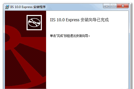 iis 10 express download