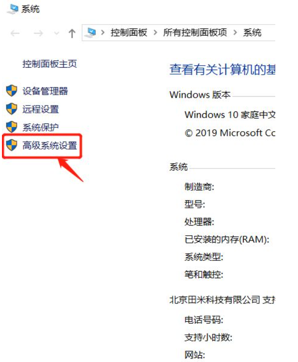 [系统教程]Win10系统电脑怎么查看电脑蓝屏日志？