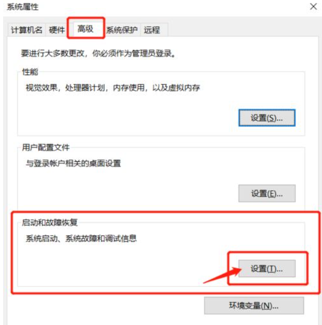 [系统教程]Win10系统电脑怎么查看电脑蓝屏日志？