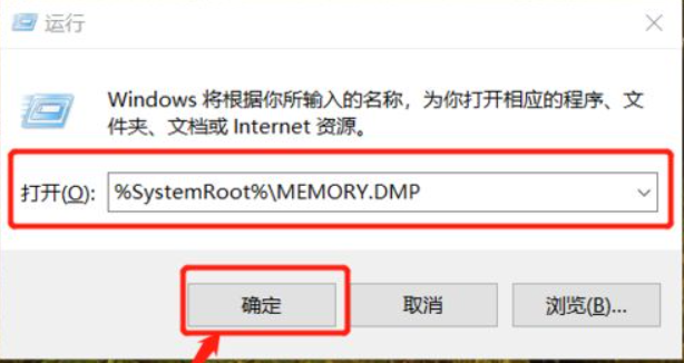 [系统教程]Win10系统电脑怎么查看电脑蓝屏日志？