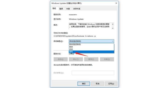 win10关闭自动更新后又自己启用了 118-21030ZR258-50.jpg