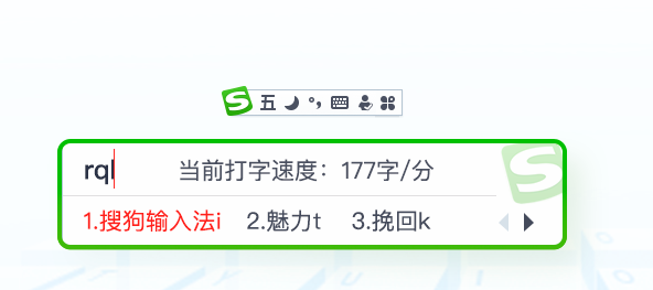 在游戏搜狗打拼音不显示字_搜狗生僻字_电脑用搜狗打不出来字