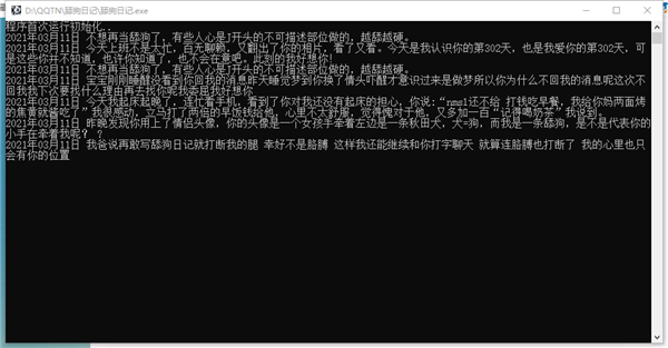 131-2103120Z522528.png