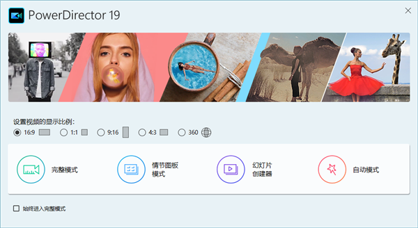 电脑端视频剪辑软件哪家强 119-210315101016202.png