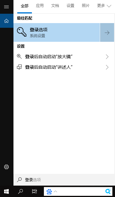 锁屏快捷键 142915A44-0.png