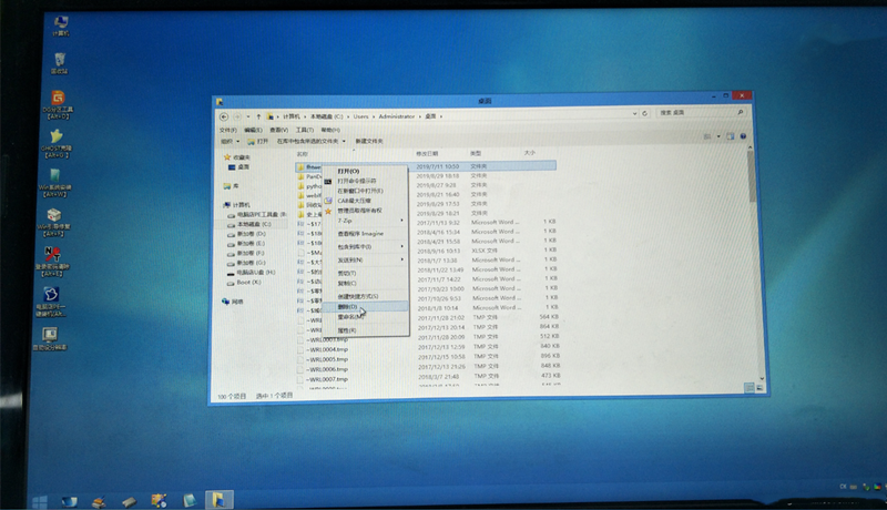 Windows电脑怎么删除大量文件