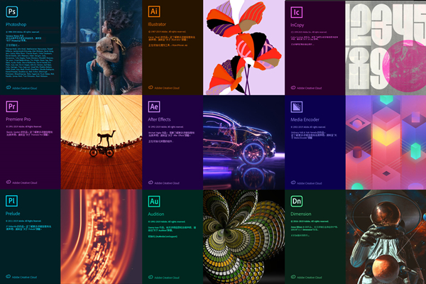 adobe全家桶v2021mac版