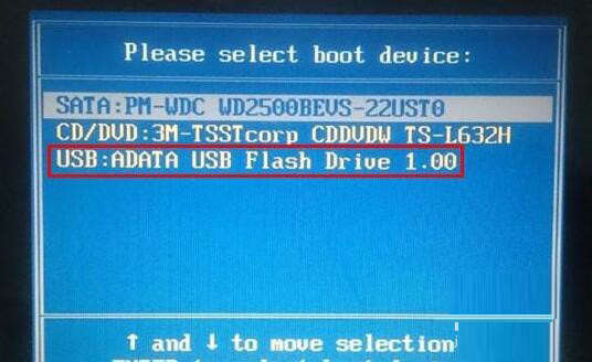 神州台式机BIOS设置U盘启动
