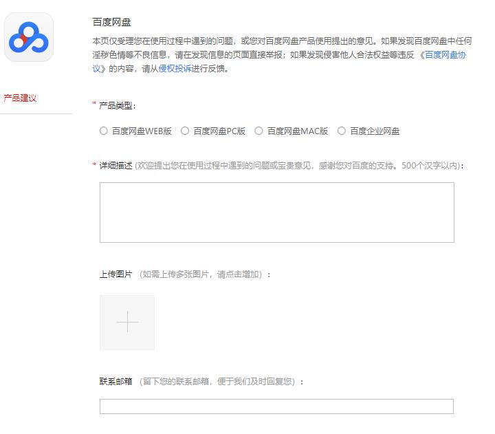 百度网盘内容有违规内容无法下载怎么办?百度网盘内容有违规内容无法下载解决办法 软件发布| Tag标签| 版权声明| 网站地图| 软件专题 第2张 百度网盘内容有违规内容无法下载怎么办?百度网盘内容有违规内容无法下载解决办法 软件发布| Tag标签| 版权声明| 网站地图| 软件专题 第2张